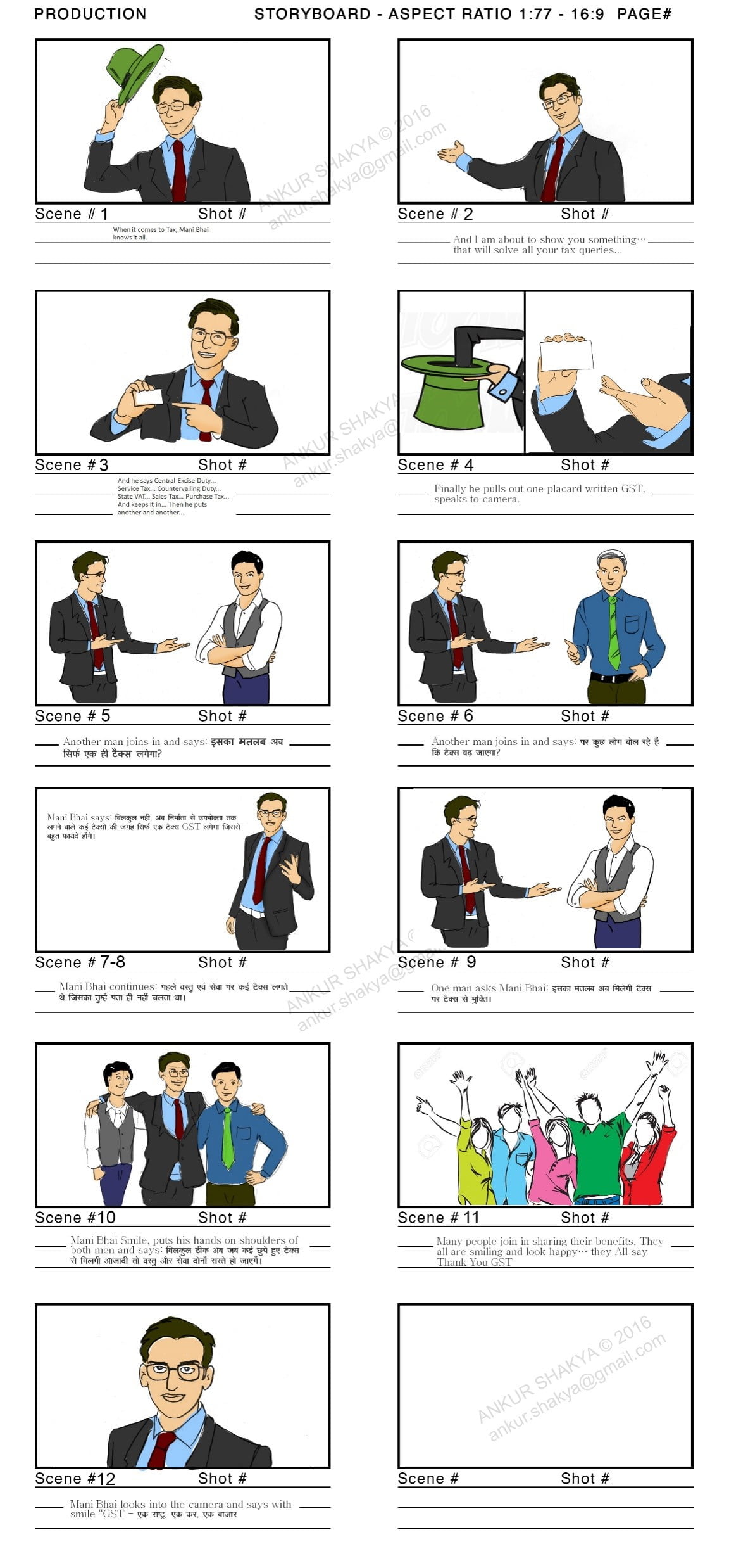 Storyboarding
